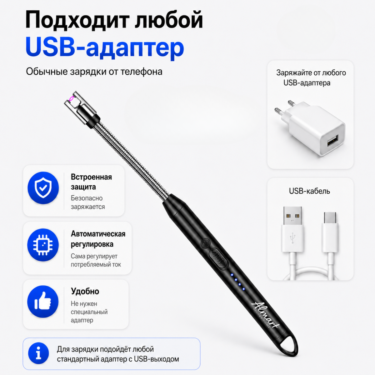 USB-зажигалка электронная (плазменная) Almart, универсальная — изображение 3