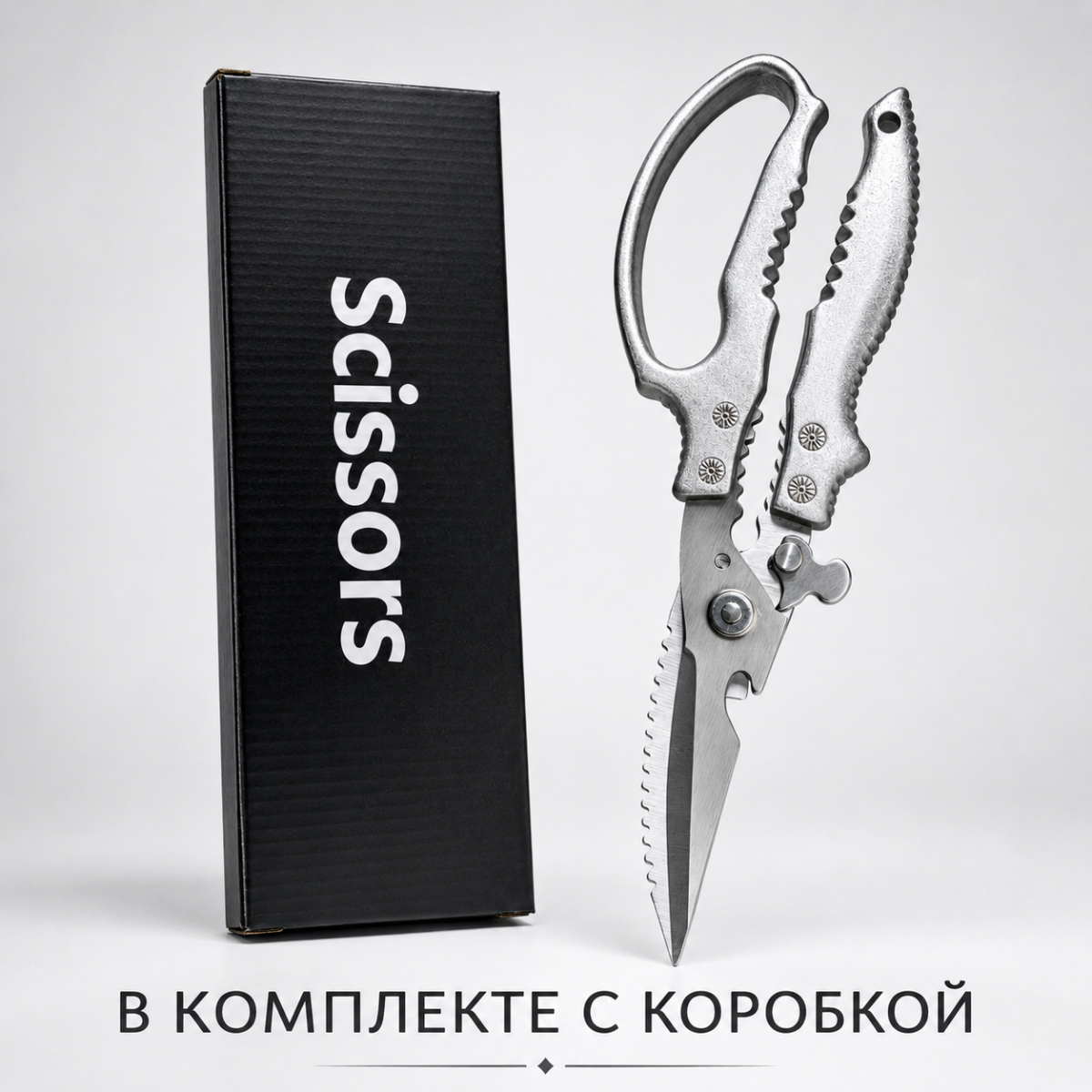 Ножницы для разделки мяса и костей Универсальные — изображение 4